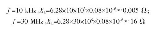 PCB<a href=http://m.gzxianhao.com/pcb/ target=_blank class=infotextkey>設計</a>：地線的干擾與抑制